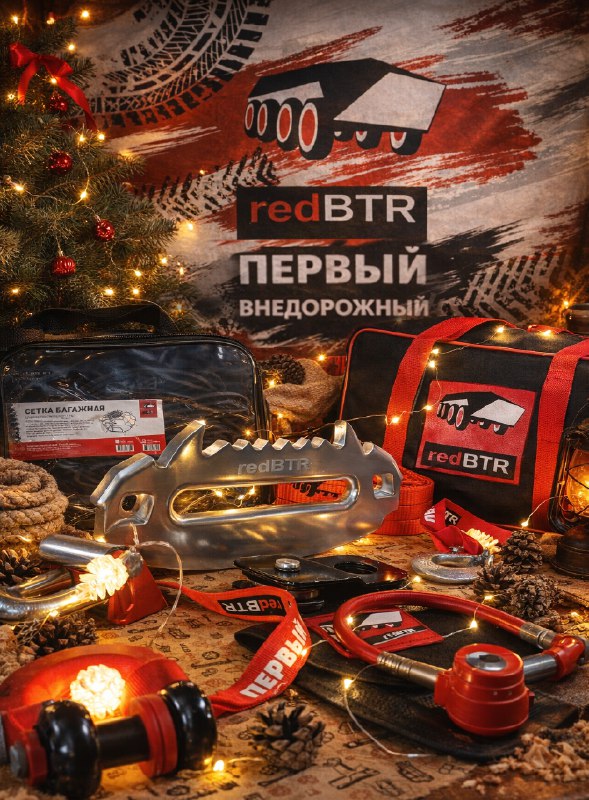 Осталась всего одна неделя до Нового года 
